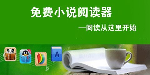 爱游戏平台可靠